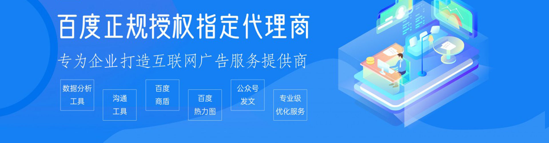 从江微信信息流