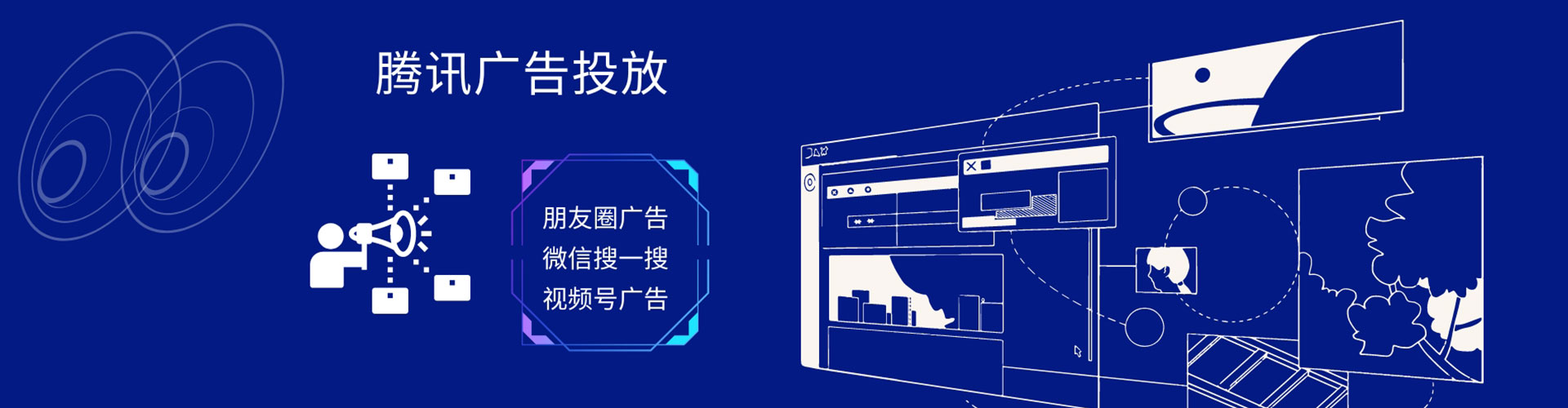 从江推广信息流