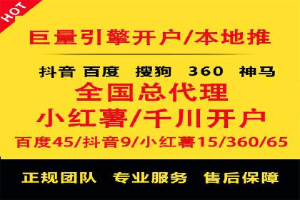 案例解读：SEM托管服务助力企业快速崛起
